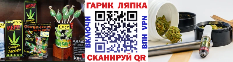 где продают   ссылка на мегу маркетплейс  Еда ТГК конопля  Морозовск 