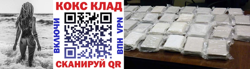 COCAIN Эквадор  купить наркоту  Морозовск 