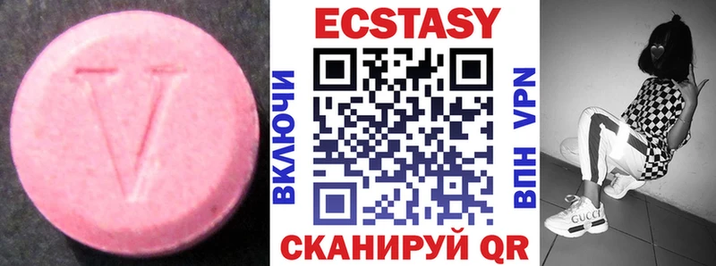 МЕГА tor  где найти   Морозовск  Ecstasy ешки 