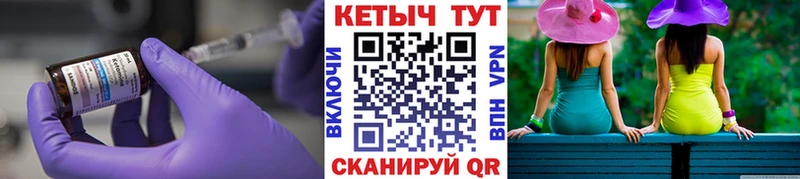КЕТАМИН ketamine Морозовск