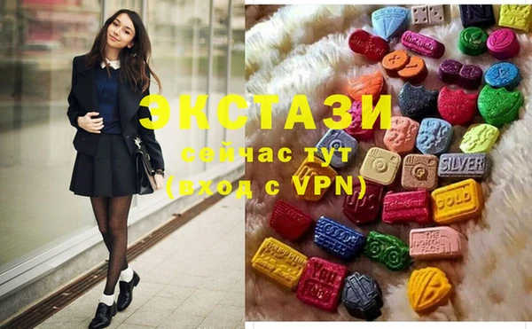 MDMA Premium VHQ Алексеевка