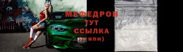трава Пересвет