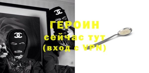 трава Пересвет