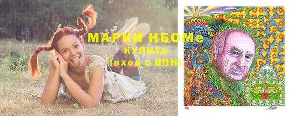 MDMA Premium VHQ Алексеевка