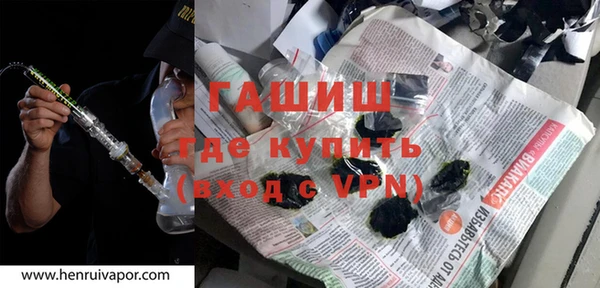 MDMA Premium VHQ Алексеевка
