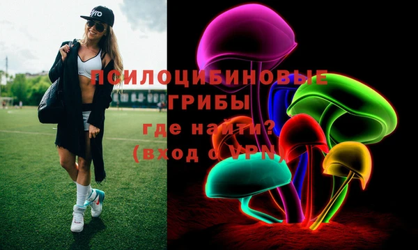 MDMA Premium VHQ Алексеевка