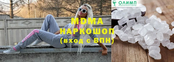 бутират Алексин