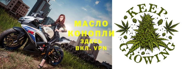бутират Алексин