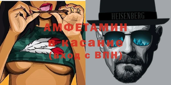 MDMA Premium VHQ Алексеевка