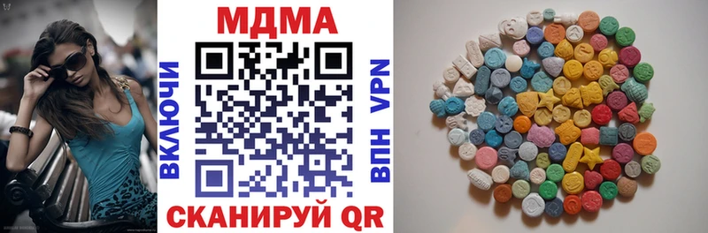купить закладку  Морозовск  MDMA молли 