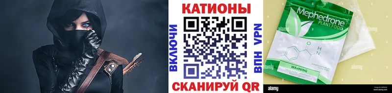 mega ссылка  Морозовск  Мефедрон мяу мяу 