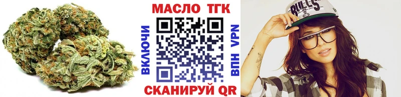 купить наркотик  Морозовск  Дистиллят ТГК THC oil 